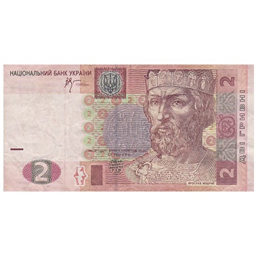 2005 - Ucrania     Pic 117 b         billete de 2 Hryvnia