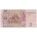 2005 - Ukraine     Pic117 b     2  Hryvnia  banknote