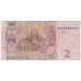 2005 - Ucrania PIC 117b billete de 2 Hryvnia S/C