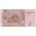 2005 - Ucrania     Pic 117 b         billete de 2 Hryvnia