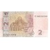 2011 - Ukraine 2 Hryvnia banknote PIC 117c UNC