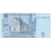 2005 - Ucrania PIC 118b billete de 5 Hryvnia S/C
