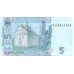 2011 - Ucrania PIC 118c billete de 5 Hryvnia S/C