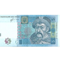 2013 - Ucrania PIC 118d billete de 5 Hryvnia S/C 2013 - Ucrania PIC 118d billete de 5 Hryvnia S/C