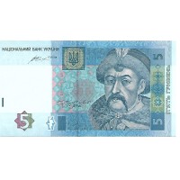2015 - Ucrania PIC 118e billete de 5 Hryvnia S/C 2015 - Ucrania PIC 118e billete de 5 Hryvnia S/C