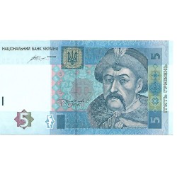 2015 - Ucrania PIC 118e billete de 5 Hryvnia S/C 2015 - Ucrania PIC 118e billete de 5 Hryvnia S/C