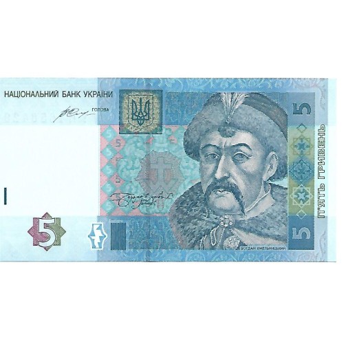 2015 - Ucrania PIC 118e billete de 5 Hryvnia S/C