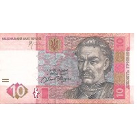 2006 - Ucrania PIC 119Aa billete de 10 Hryvnia S/C 2006 - Ucrania PIC 119Aa billete de 10 Hryvnia S/C