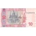 2006 - Ukraine 10 Hryvnia banknote PIC 119Aa UNC