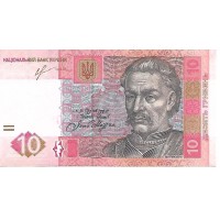 2013 - Ucrania PIC 119Ac billete de 10 Hryvnia S/C 2013 - Ucrania PIC 119Ac billete de 10 Hryvnia S/C