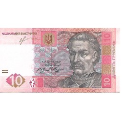 2013 - Ucrania PIC 119Ac billete de 10 Hryvnia S/C 2013 - Ucrania PIC 119Ac billete de 10 Hryvnia S/C