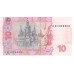 2013 - Ukraine 10 Hryvnia banknote PIC 119Ac UNC