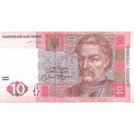 2004 - Ucrania PIC 119a billete de 10 Hryvnia S/C 2004 - Ucrania PIC 119a billete de 10 Hryvnia S/C