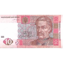 2004 - Ucrania PIC 119a billete de 10 Hryvnia S/C 2004 - Ucrania PIC 119a billete de 10 Hryvnia S/C