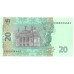 2005 - Ukraine 20 Hryvnia banknote PIC 120b UNC