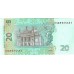 2011 - Ukraine     Pic120 d     20  Hryvnia  banknote