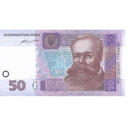 2014 - Ucrania PIC 121 billete de 50 Hryvnia S/C