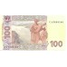 2014 - Ukraine 100 Hryvnia banknote PIC 122c UNC