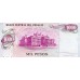 1974 - Uruguay P52a 1,000 Pesos banknote