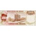 1975 - Uruguay P57 billete de 5 Nuevos Pesos