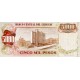 1975 - Uruguay P57 5 Nuevos Pesos banknote 1975 - Uruguay P57 5 Nuevos Pesos banknote