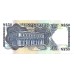 1975 - Uruguay 50 New Pesos banknote  PIC 59 UNC