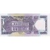 1992 - Uruguay P64Aa 1,000 Nuevos Pesos banknote