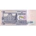 1998 - Uruguay 10 Pesos Uruguayos banknote PIC 81 UNC