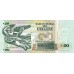 2000 - Uruguay P83a billete de 20 Pesos Uruguayos