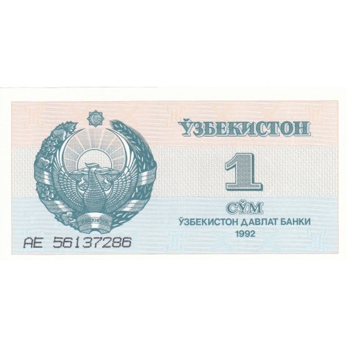 1992 - Uzbekistan PIC 61a     1 Sum  banknote