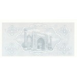 1992 - Uzbekistan PIC 61a     1 Sum  banknote