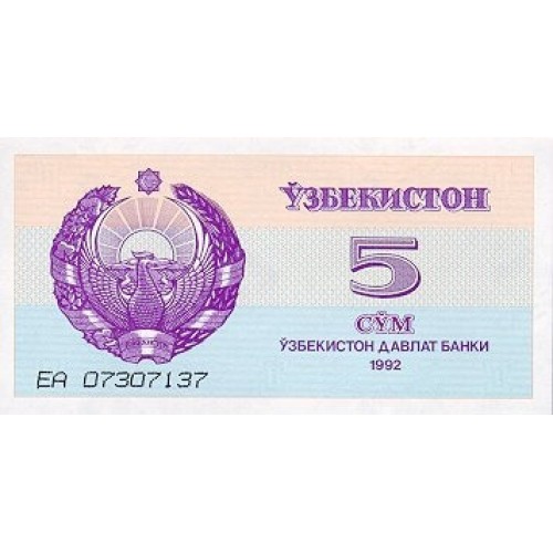 1992 - Uzbekistan PIC 63     5 Sum  banknote