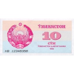 1992 - Uzbekistan PIC 64     10 Sum  banknote