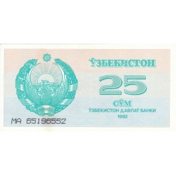 1992 - Uzbekistan PIC 65     25 Sum  banknote