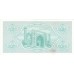 1992 - Uzbekistan PIC 65     25 Sum  banknote