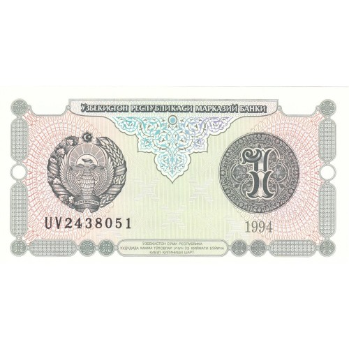 1994 - Uzbekistan 1 Sum banknote PIC 73 UNC