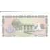 1994 - Uzbekistan PIC 73     1 Sum  banknote