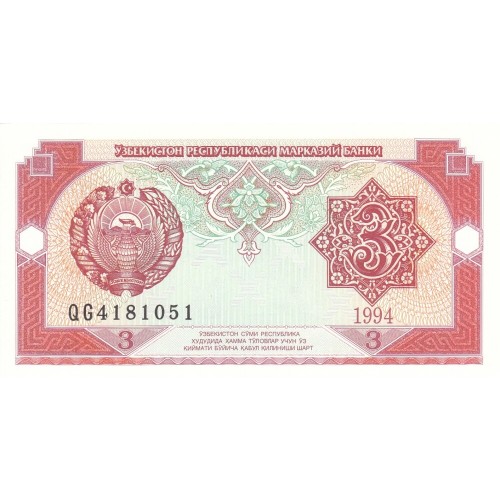 1994 - Uzbekistan PIC 74     3 Sum  banknote