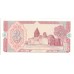 1994 - Uzbekistan PIC 74     3 Sum  banknote