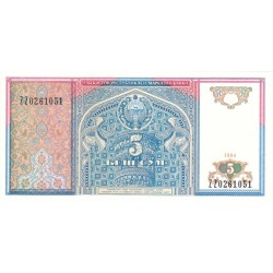 1994 - Uzbekistan PIC 75     5 Sum  banknote