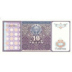 1994 - Uzbekistan PIC 76     10 Sum  banknote