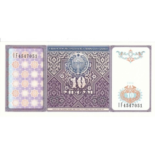 1994 - Uzbekistan PIC 76     10 Sum  banknote