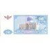 1994 - Uzbekistan PIC 76     10 Sum  banknote