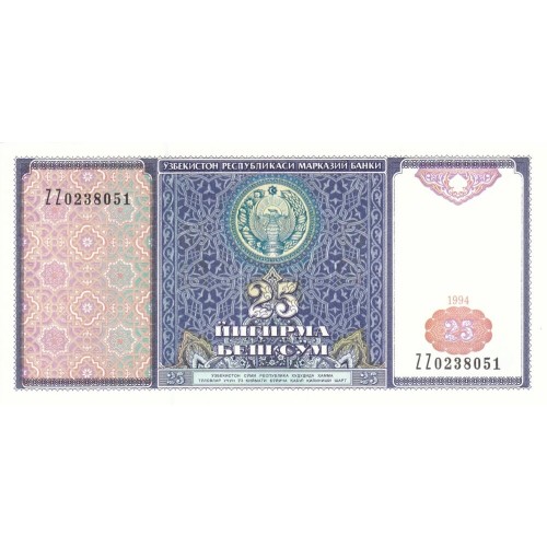 1994 - Uzbekistan pic 77  billete de 25 Sum 