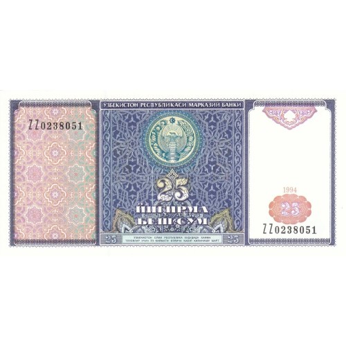 1994 - Uzbekistan PIC 77     25 Sum  banknote