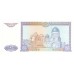 1994 - Uzbekistan PIC 77     25 Sum  banknote