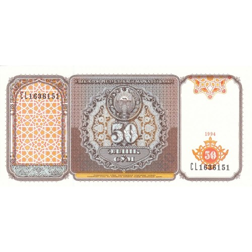 1994 - Uzbekistan 50 Sum banknote PIC 78 UNC