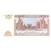 1994 - Uzbekistan PIC 78     50 Sum  banknote