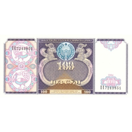 1994 - Uzbekistan 100 Sum banknote PIC 79 UNC