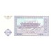 1994 - Uzbekistan PIC 79     100 Sum  banknote